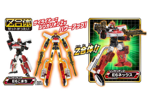 Load image into Gallery viewer, Takara Tomy Plarail Shinkalion Z Series - ZaiLiner Set
