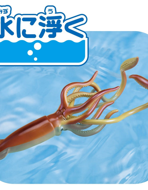 Load image into Gallery viewer, Takara Tomy Ania AL-33 Giant Squid (Floating Version) Animal Figure
