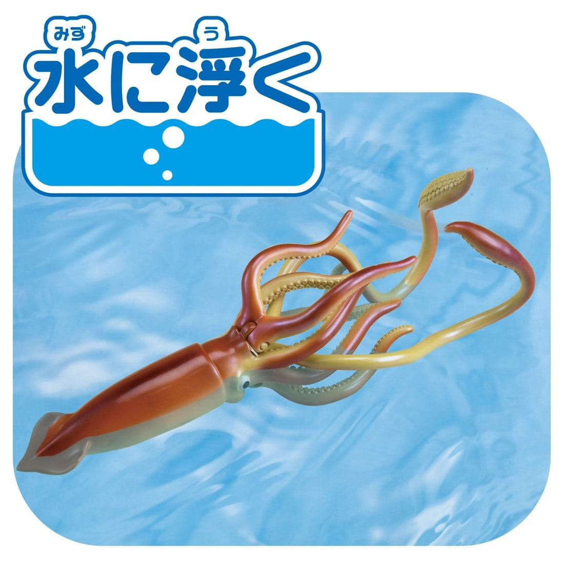 Takara Tomy Ania AL-33 Giant Squid (Floating Version) Animal Figure