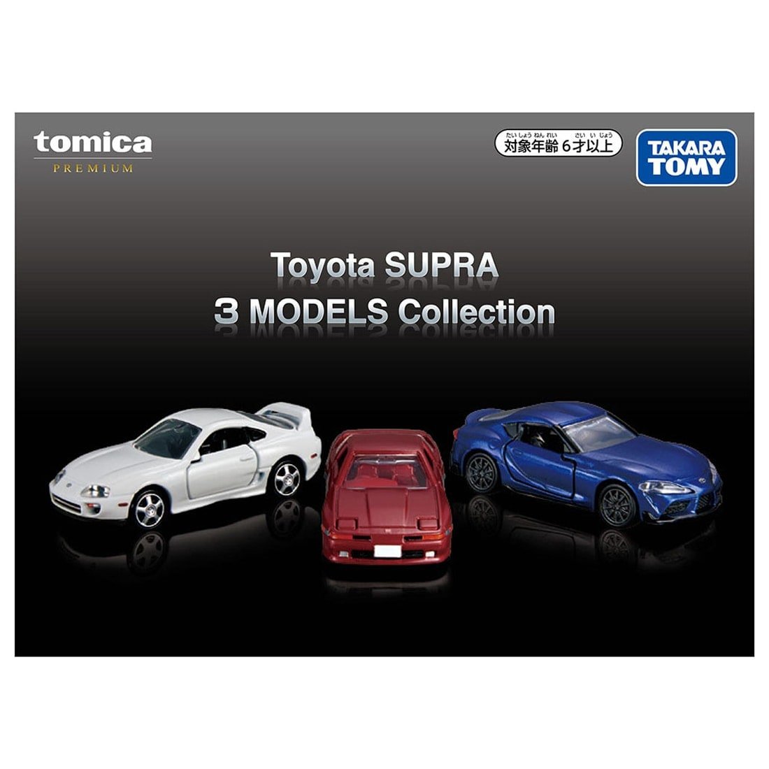 Takara Tomy Tomica Toyota SUPRA 3 MODELS Collection Diecast Model Car Set