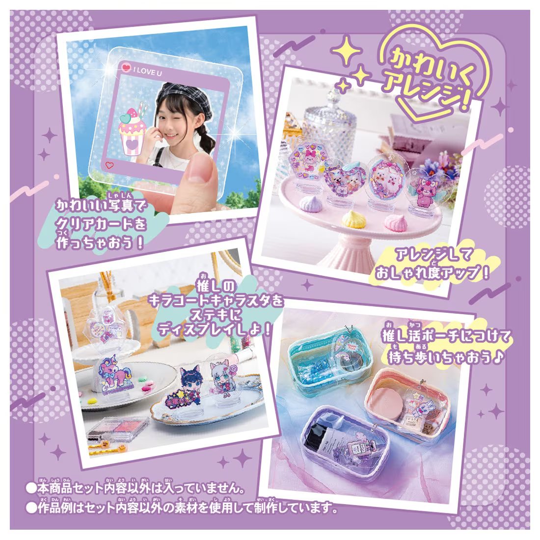 Takara Tomy Kiracoat Character Star Kirako-Tokiarasta