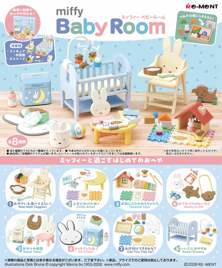 Re-ment Miffy Baby Room Miniature Collectible Full Set of 8