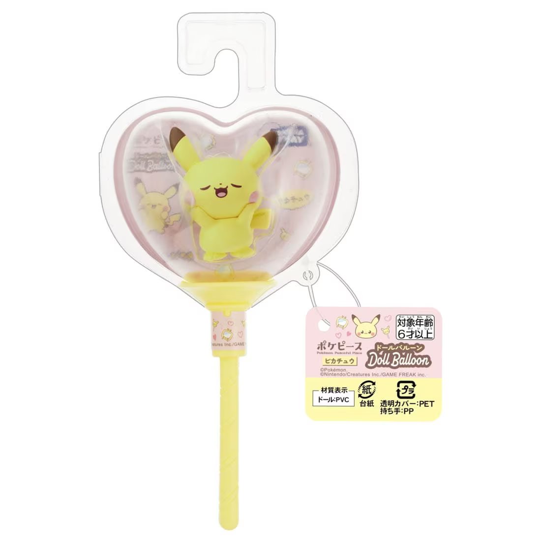 Takara Tomy Pokemon PokePiece Mini Doll Balloon Pikachu