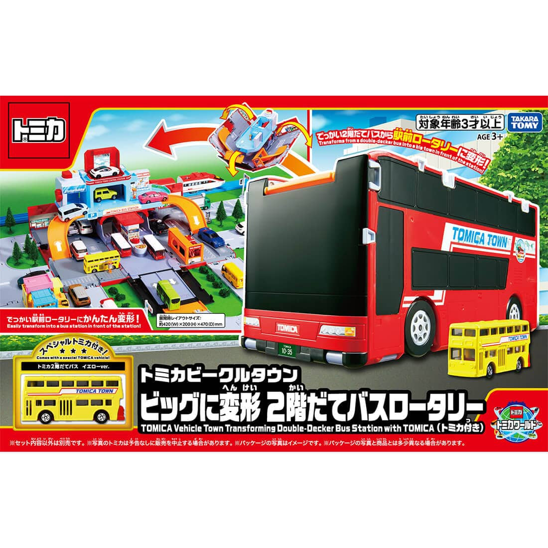 Takara Tomy Tomica World Vehicle Town Big Transforming Double-Decker Bus Rotary