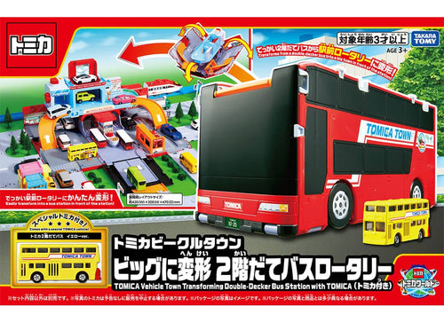 Load image into Gallery viewer, Takara Tomy Tomica World Vehicle Town Big Transforming Double-Decker Bus Rotary
