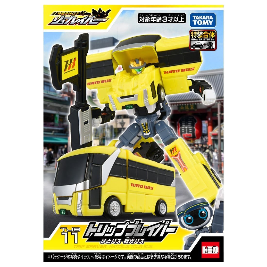 Takara Tomy Tomica Jobraver TJB11 Trip Braver Hato Bus Sightseeing Bus