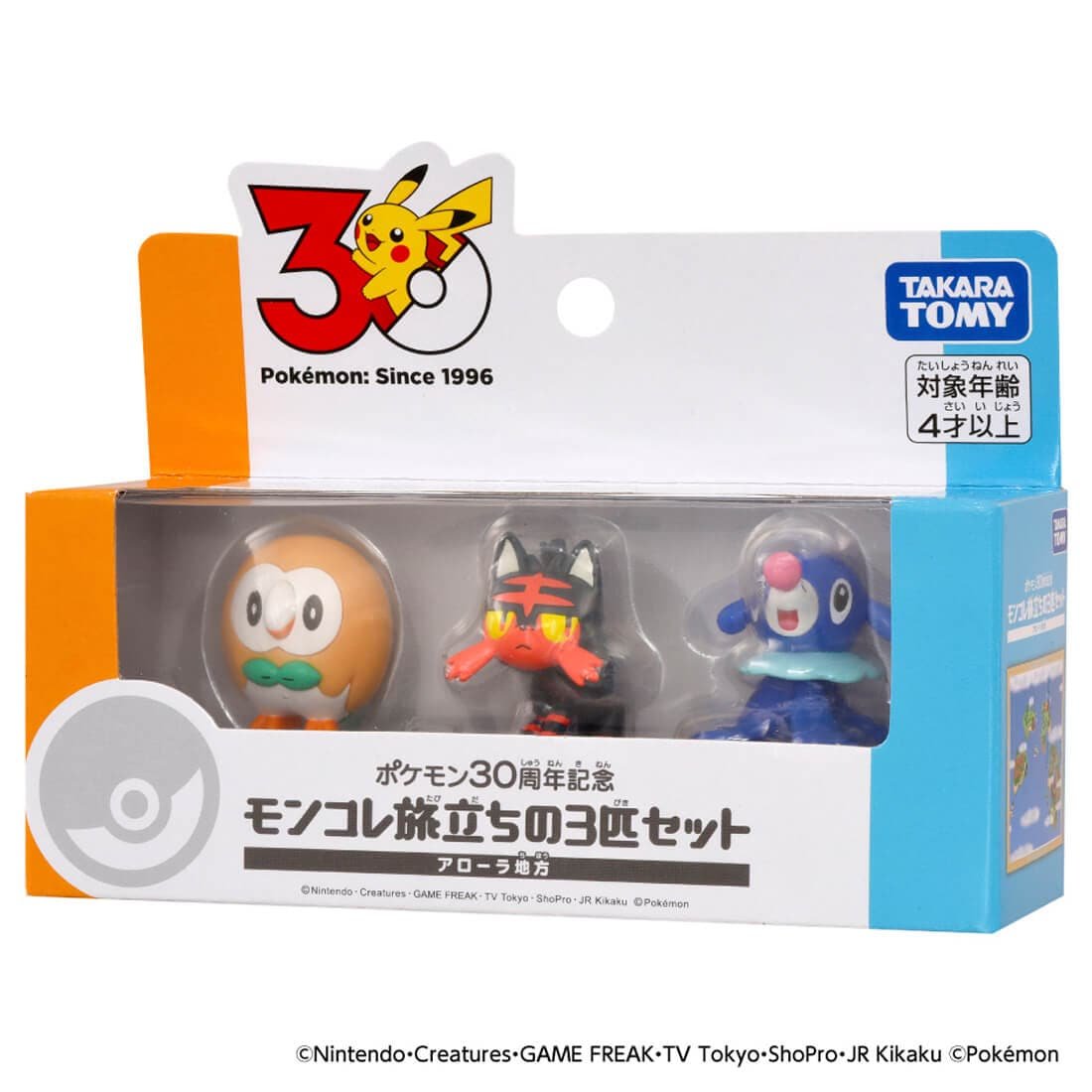 Takara Tomy Pokemon 30th Anniversary Monster Collection Set for Journey Alola
