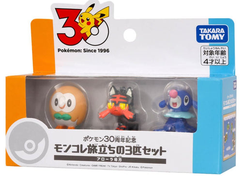 Load image into Gallery viewer, Takara Tomy Pokemon 30th Anniversary Monster Collection Set for Journey Alola
