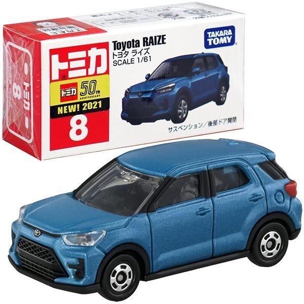 Takara Tomy Tomica Diecast Model Car No.008 - Toyota Raize
