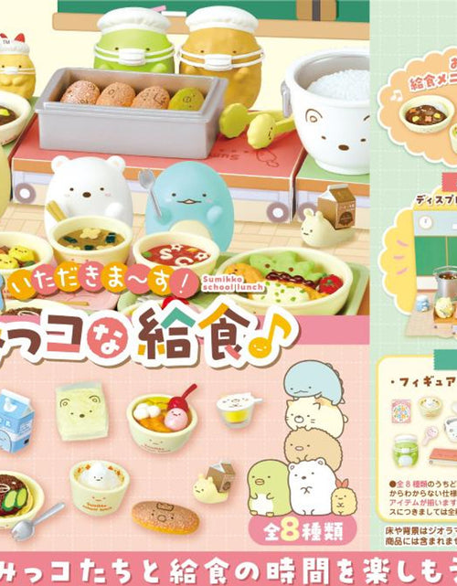Load image into Gallery viewer, Re-ment Itadakima-su! Sumikko School Lunch Complete BOX 8pcs Full Set
