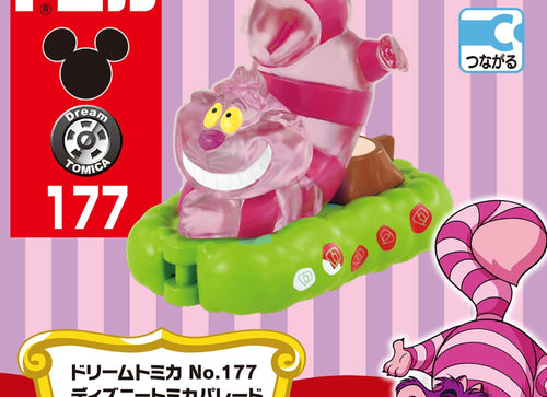 Load image into Gallery viewer, Takara Tomy Dream Tomica No.177 Disney Parade Cheshire Cat Car
