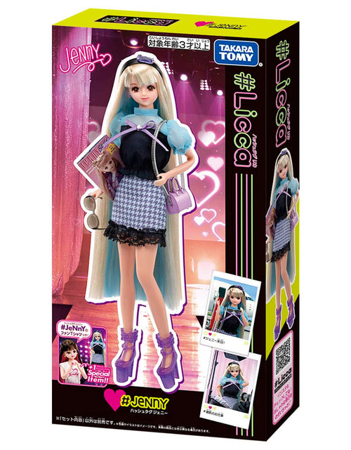 Load image into Gallery viewer, Takara Tomy Licca-chan Licca #Licca #Jenny Doll Set
