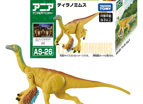 Load image into Gallery viewer, Takara Tomy ANIA Animal Adventure Mini Action Figure AS-26 Tyrannomimus
