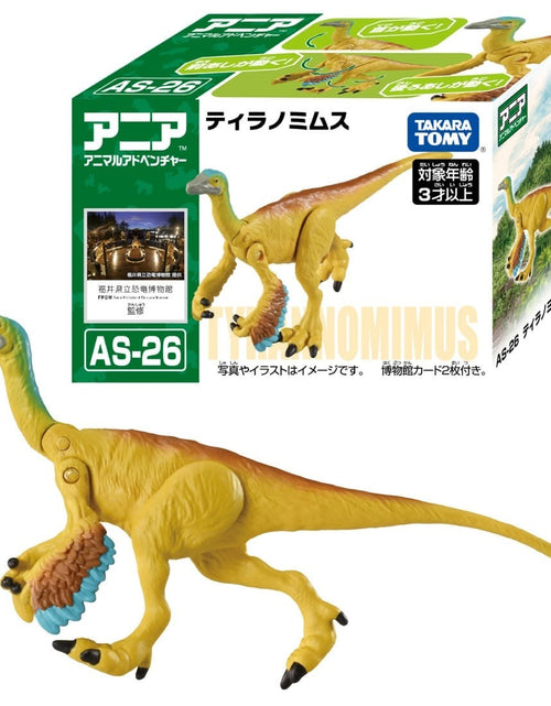 Load image into Gallery viewer, Takara Tomy ANIA Animal Adventure Mini Action Figure AS-26 Tyrannomimus
