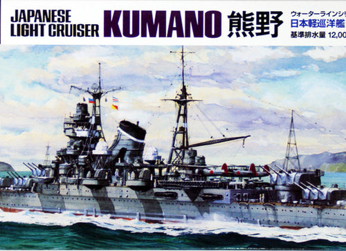 Load image into Gallery viewer, Tamiya #31344 1/700 IJN Japanese Light Cruiser KUMANO Model kit
