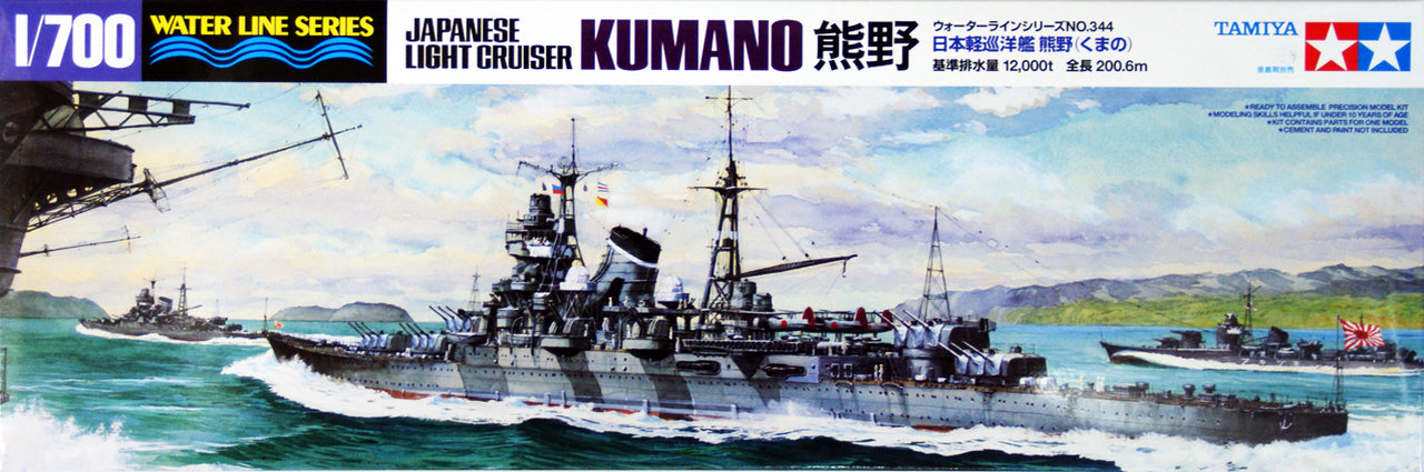 Tamiya #31344 1/700 IJN Japanese Light Cruiser KUMANO Model kit