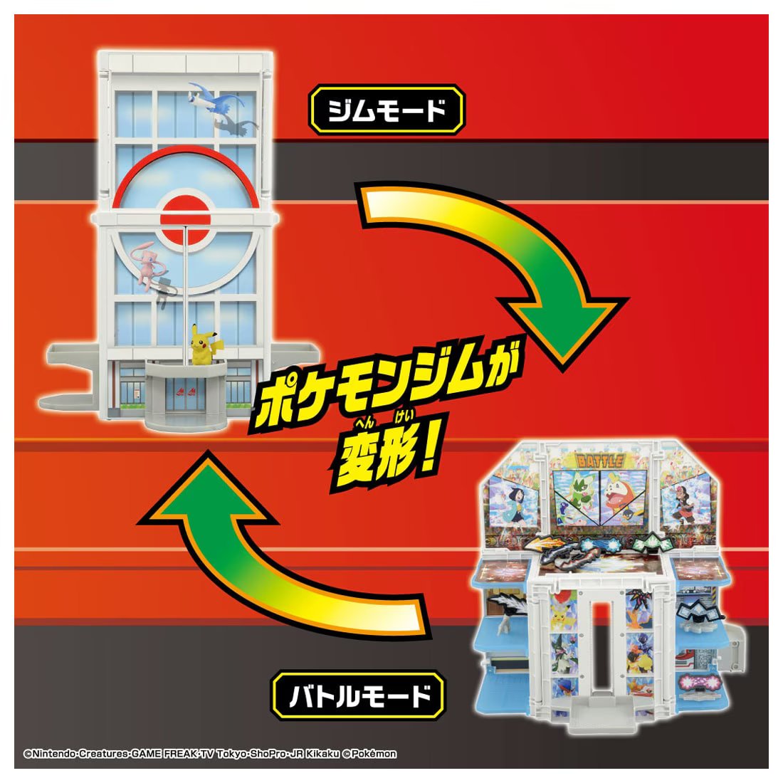 Takara Tomy Monster Collection Polarize Terastar Transformation! Pokemon Gym