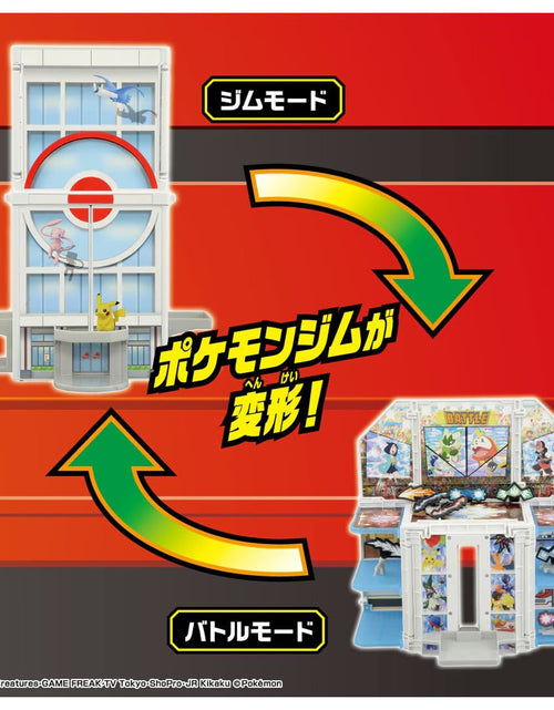 Load image into Gallery viewer, Takara Tomy Monster Collection Polarize Terastar Transformation! Pokemon Gym
