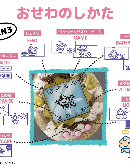 Load image into Gallery viewer, Bandai Original Tamagotchi - GEN3 Angel Dress Electric Pet
