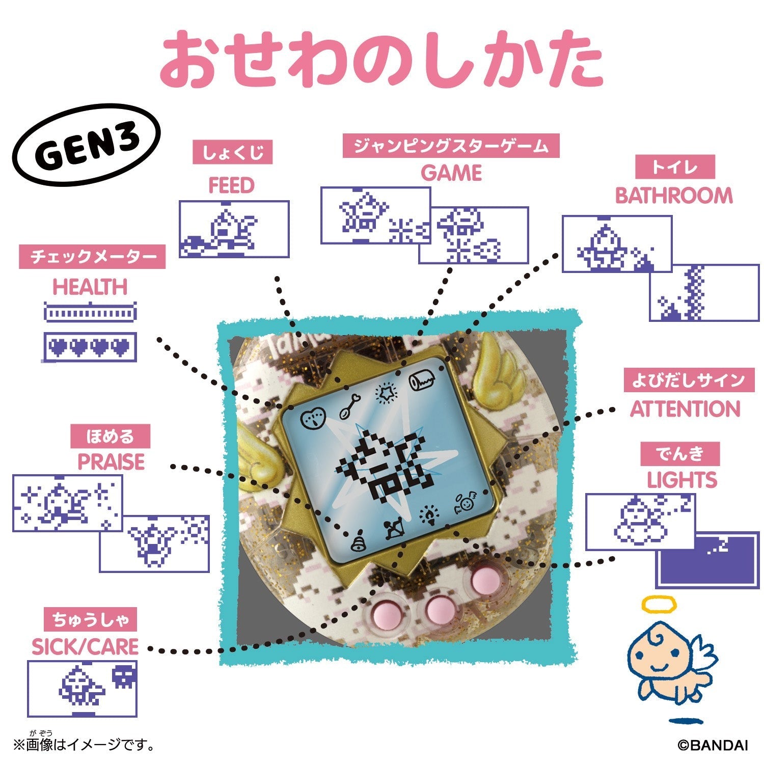 Bandai Original Tamagotchi - GEN3 Angel Dress Electric Pet
