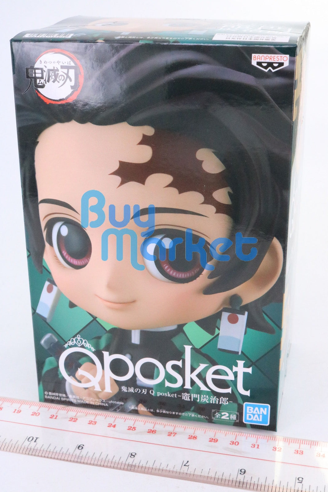 Banpresto Demon Slayer : Kimetsu no Yaiba Tanjiro Kamado Tanjirou 6" Figures