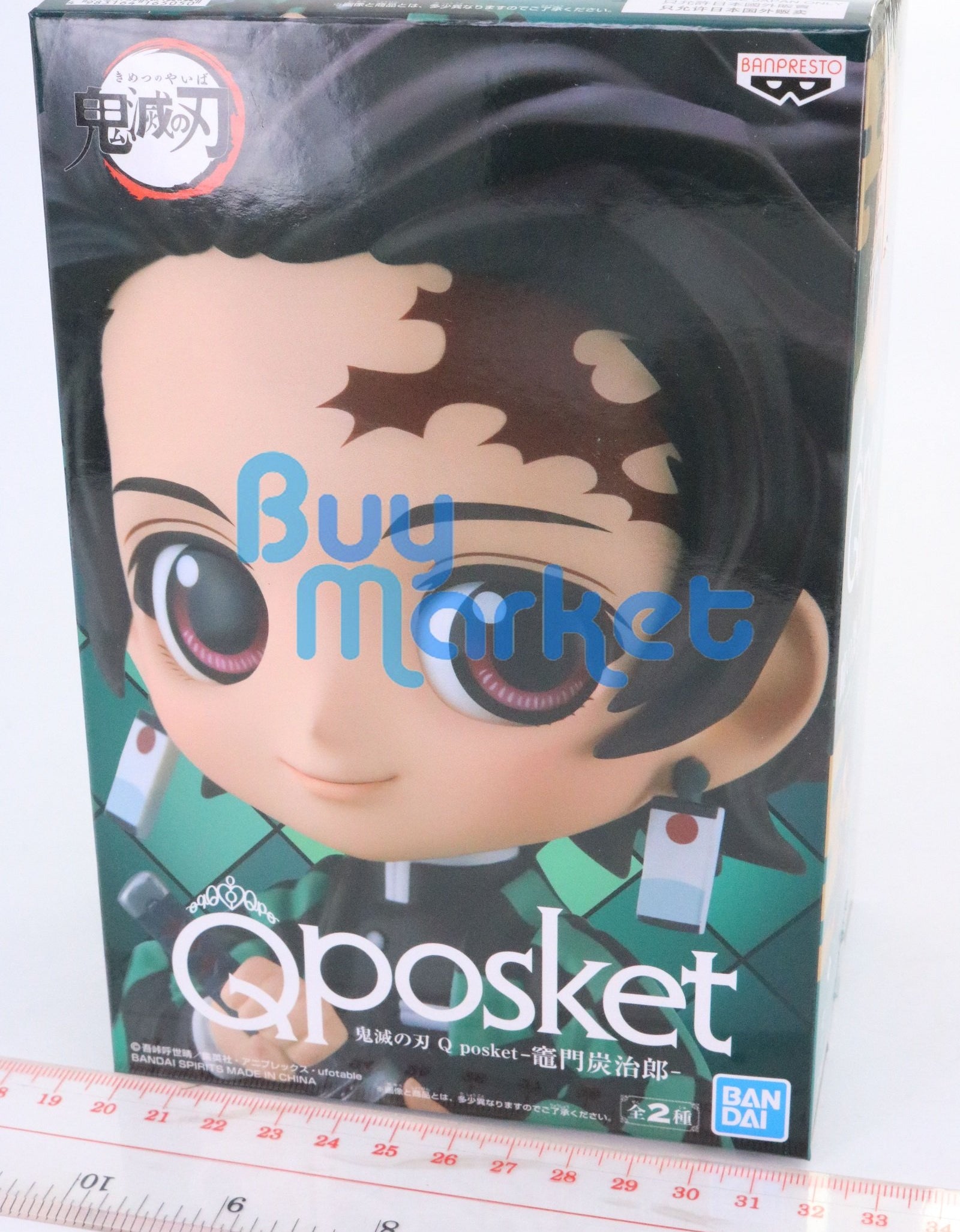 Banpresto Demon Slayer : Kimetsu no Yaiba Tanjiro Kamado Tanjirou 6" Figures