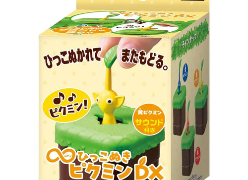 Load image into Gallery viewer, Bandai Mugen Hikkonuki: Pikmin - Yellow Pikmin (Sound Playing Toy)
