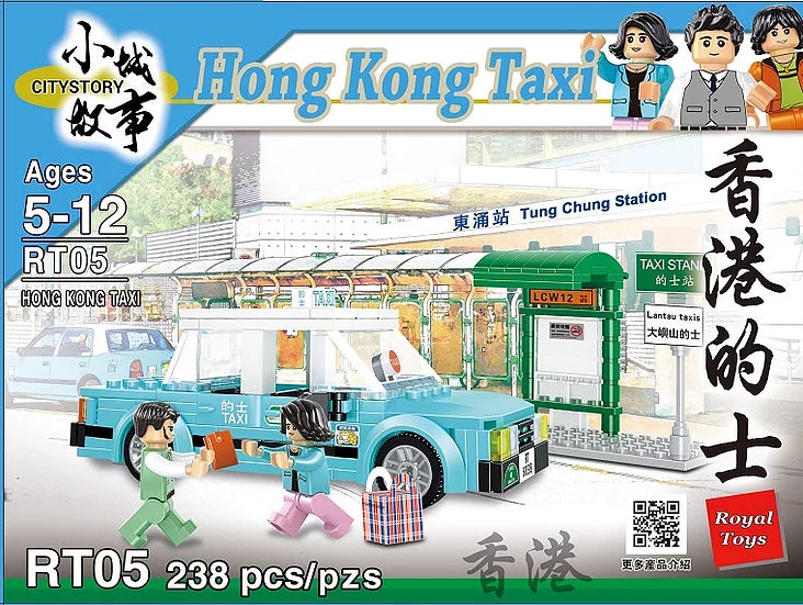 Royal Toys Building Blocks Bricks RT05: Hong Kong Blue Taxi (239 Pcs/Pzs)