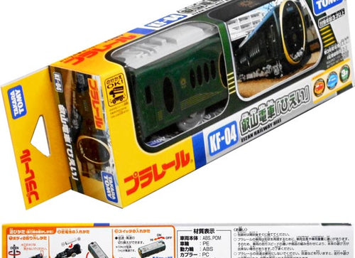Load image into Gallery viewer, Takara Tomy Plarail Train KF-04 EIZAN Railway HIEI Hobby Train Freight Cars
