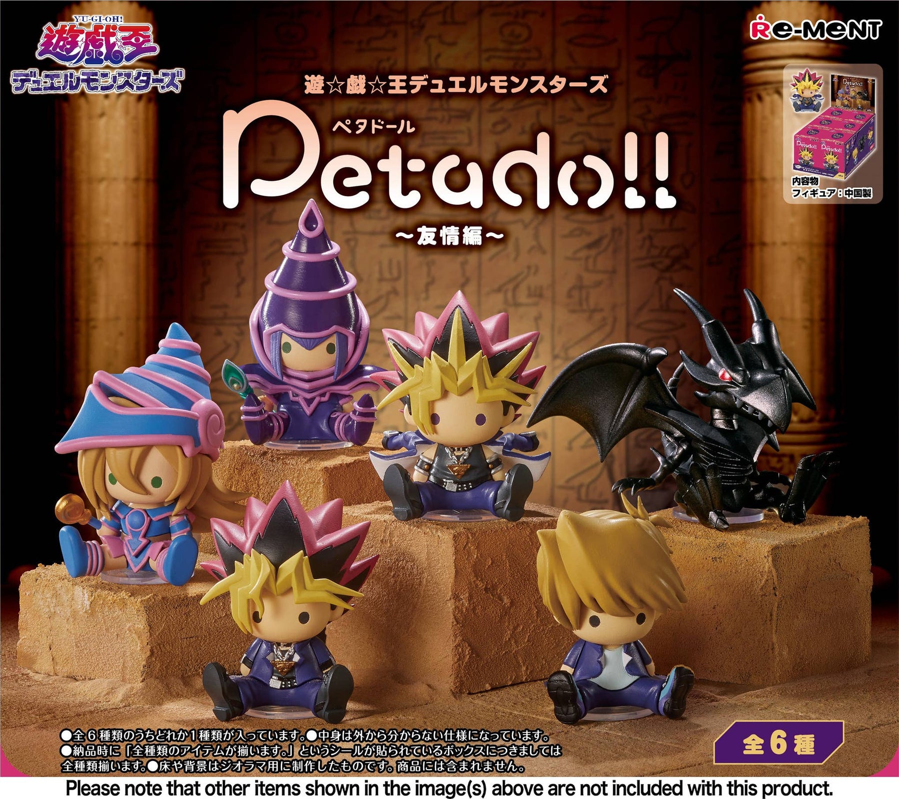 Re-ment Petadoll Yu-Gi-Oh! Duel Monsters Friendship Arc Complete (Full set of 6)