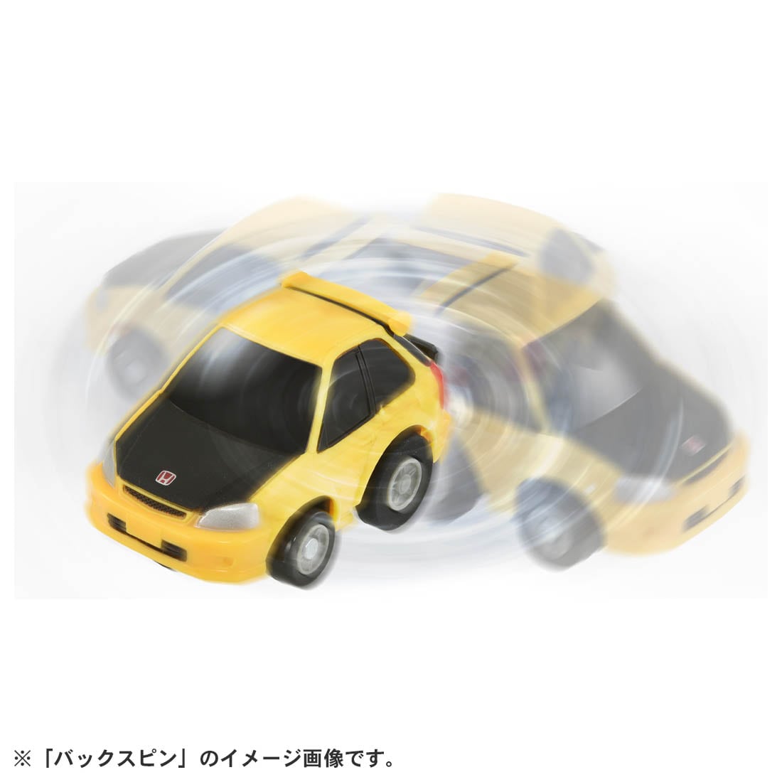 Takara Tomy Tomica ChoroQ Pull Back Diecast e-06 Honda Civic Type R (EK9)