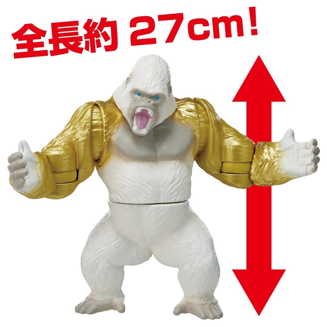 Takara Tomy Ania Kingdom Adventure Big Ania Gold Gorilla Action Figure