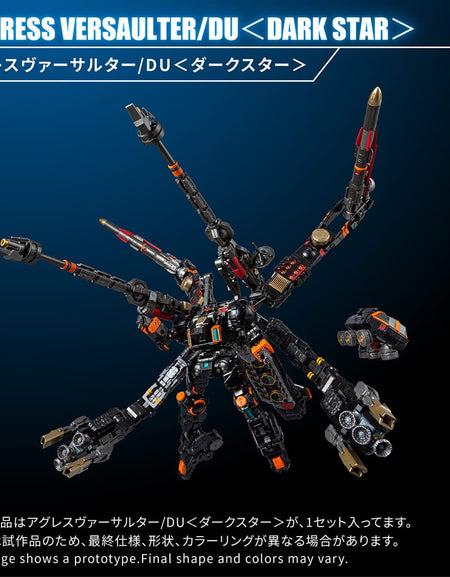 Takara Tomy DIACLONE TM-38 TACTICAL MOVER AGGRESS VERSAULTER/DU <DARK STAR>