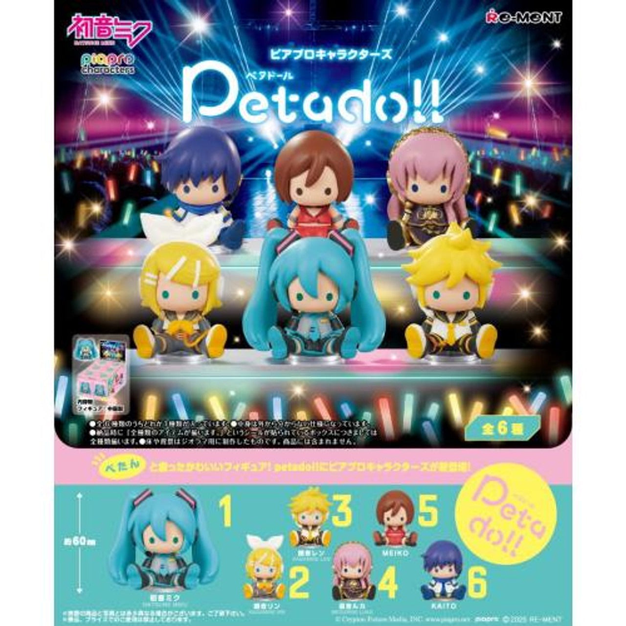 Re-ment Hatsune Miku Series petadoll Piapro Characters Full set of 6