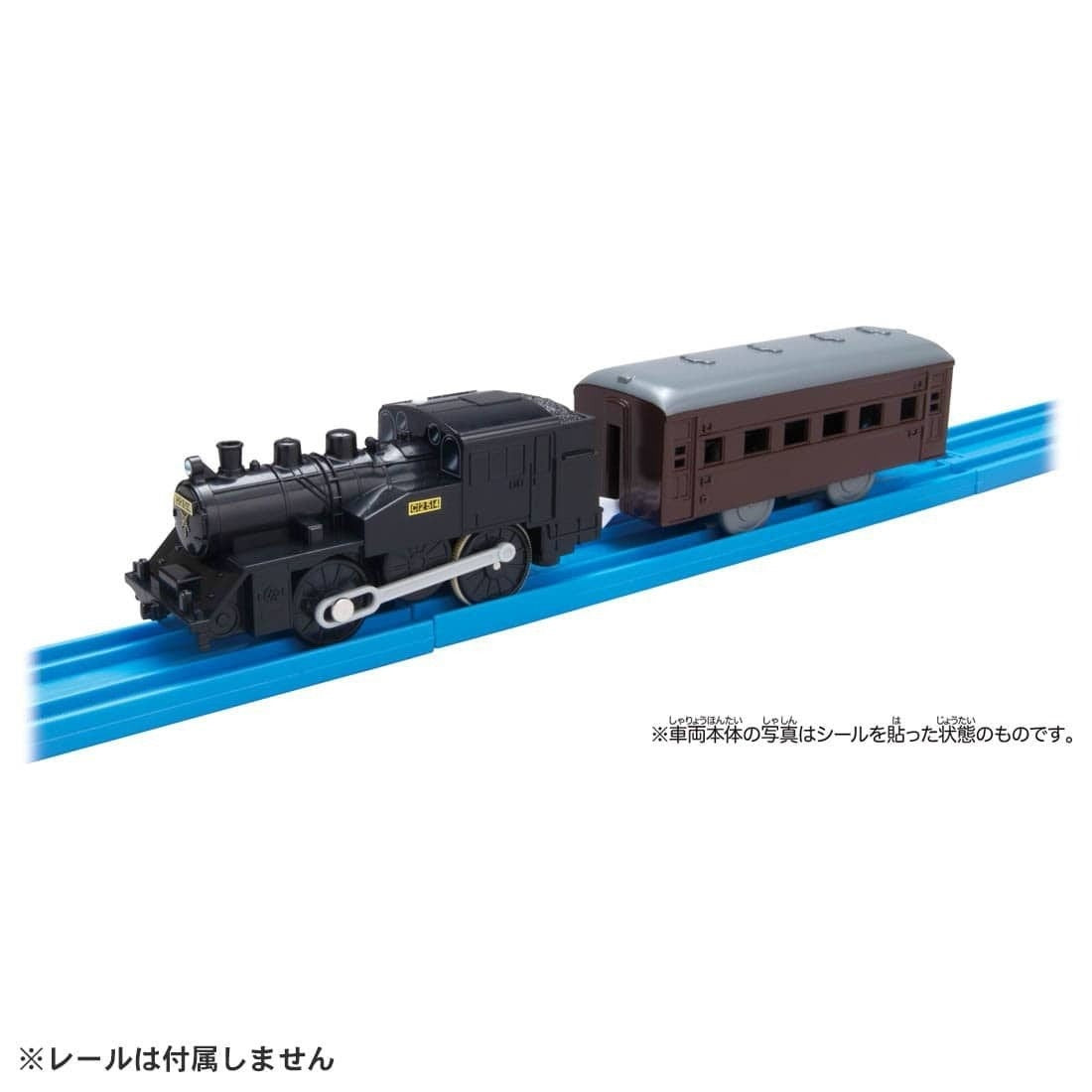 Takara Tomy PR Plarail Train - ES-08 C12 Stream Locomotive Type C12 Plarail