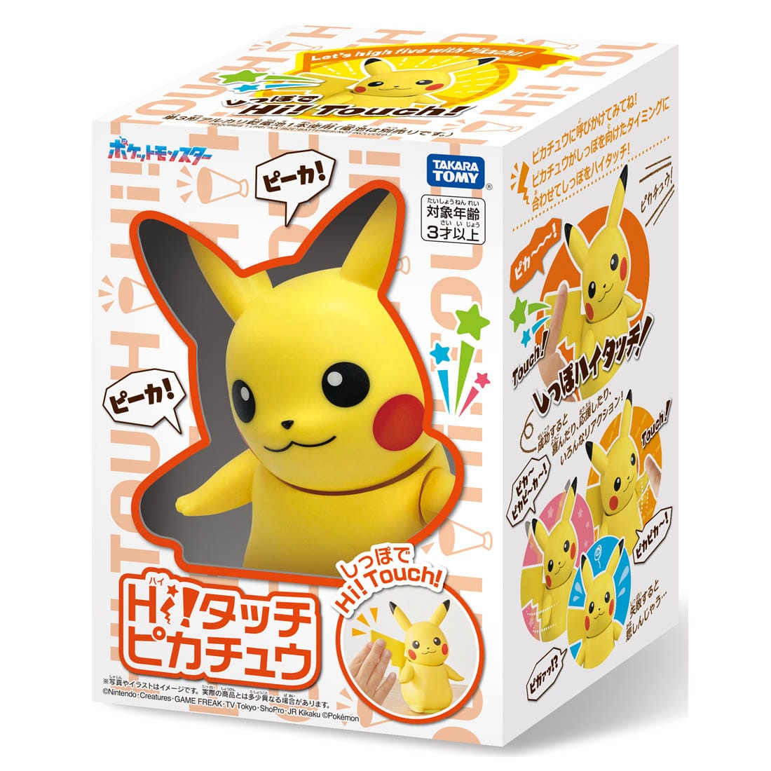 Takara Tomy Pokemon High Five! Pikachu Talking Responsive Sound Robot Toy