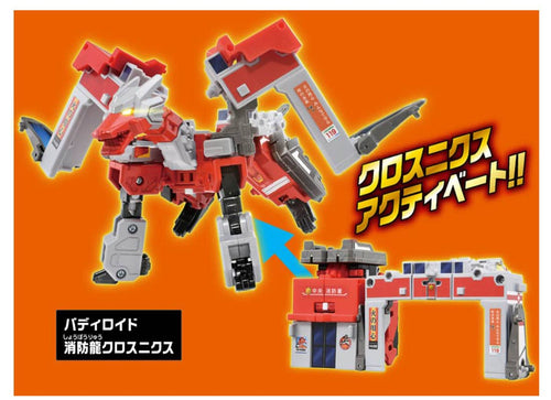 Load image into Gallery viewer, Takara Tomy Tomica Joblabor Fire Department Armor Firefighting Dragon Crosnix
