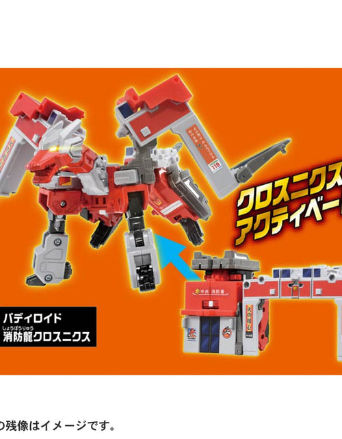 Load image into Gallery viewer, Takara Tomy Tomica Joblabor Fire Department Armor Firefighting Dragon Crosnix
