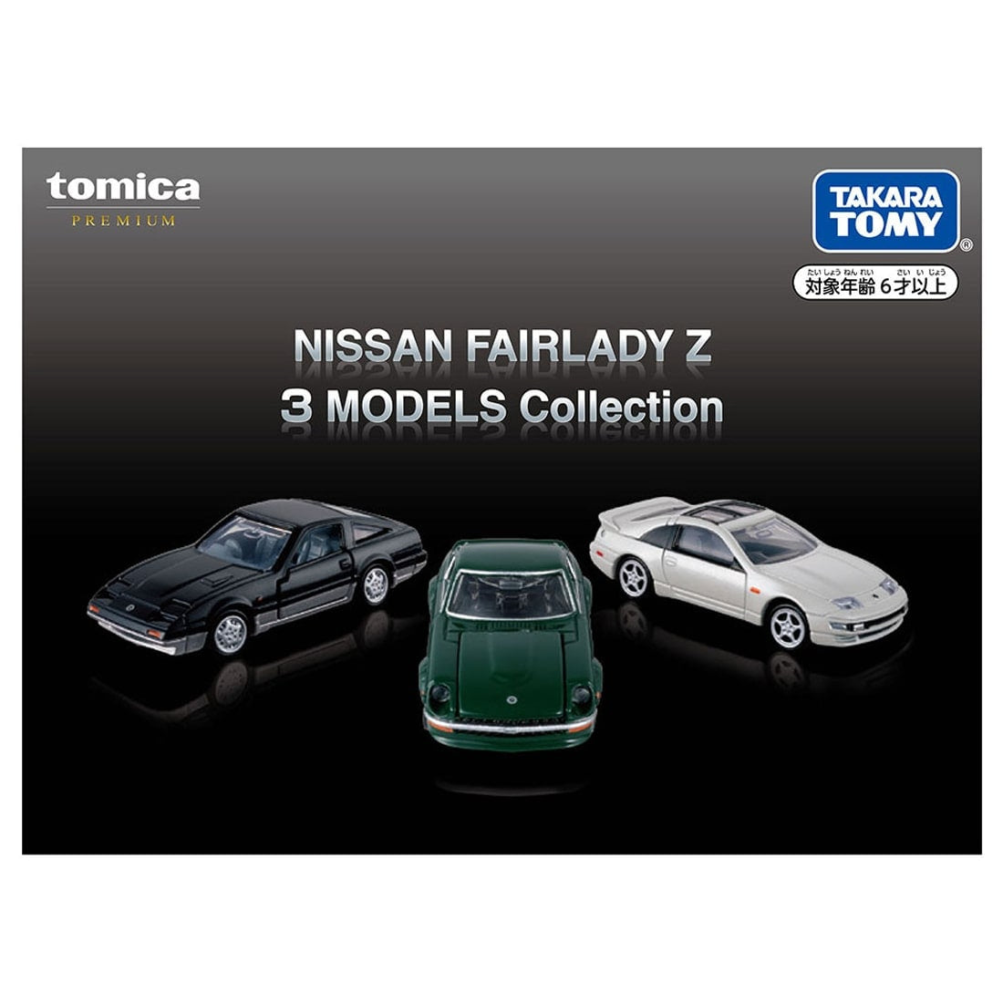 Takara Tomy Tomica Premium NISSAN FAIRLADY Z 3 MODELS Collection