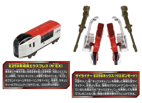 Load image into Gallery viewer, Takara Tomy Plarail Shinkansen Shinkalion Z E259 NEX Train Transforming Robot
