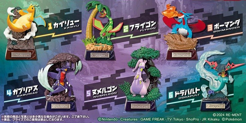 Re-Ment Pokemon POCKET STATUE Dragon Type 6 Pack BOX Full Set