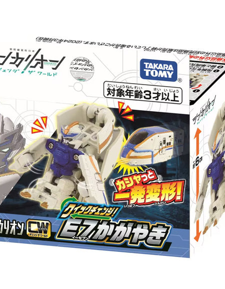 Takara Tomy Shinkansen Deformation Robot SHINKALION CW Quick Change! E7 Kagayaki
