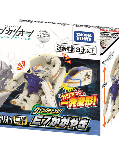 Load image into Gallery viewer, Takara Tomy Shinkansen Deformation Robot SHINKALION CW Quick Change! E7 Kagayaki
