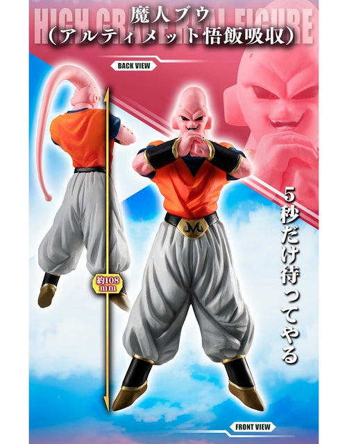 Load image into Gallery viewer, Bandai HG Gashapon HG Dragon Ball Z Majin Buu Complete Set
