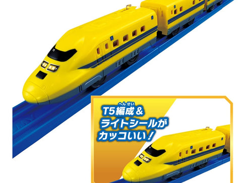 Load image into Gallery viewer, Takara Tomy Plarail You Drive! Quick Master Controller 923 Series Doctor Yellow
