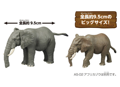 Load image into Gallery viewer, Takara Tomy Ania AL-26 African Bush Elephant Animal Figure
