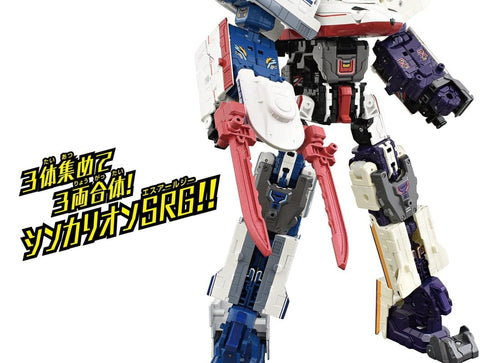 Load image into Gallery viewer, Takara Tomy Plarail Shinkansen Deformation ShinkalionCW N700S Kamome Ferry Form
