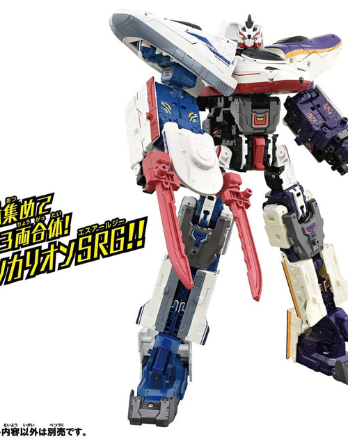 Load image into Gallery viewer, Takara Tomy Plarail Shinkansen Deformation ShinkalionCW N700S Kamome Ferry Form
