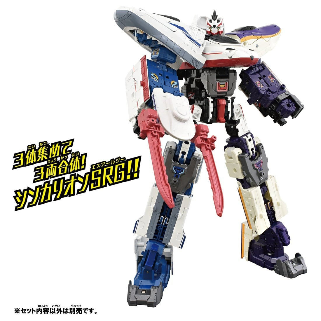 Takara Tomy Plarail Shinkansen Deformation ShinkalionCW N700S Kamome Ferry Form