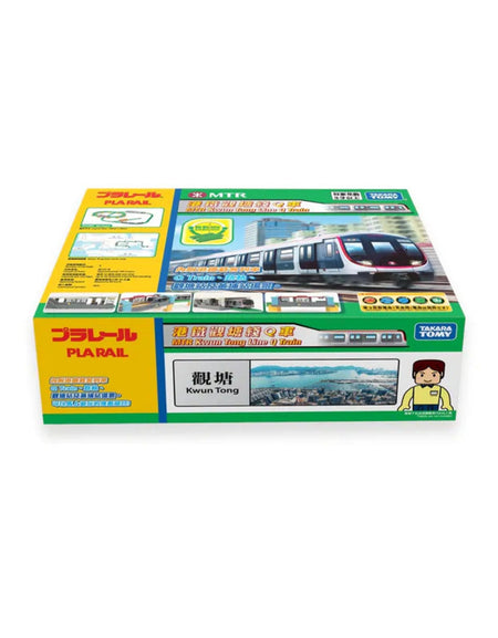 Takara Tomy Plarail Hong Kong MTR Passenger Train Kwun Tong Line Q Set